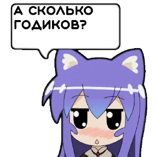 😂 emoji tsumiki_message @Lucegraph Telegram sticker 24 of 30