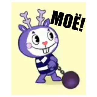 ☺️ emoji HTF съел меня Telegram sticker 22 of 120