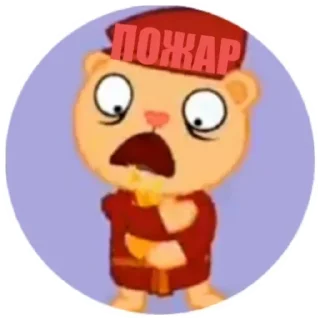 🔥 emoji HTF съел меня Telegram sticker 5 of 120
