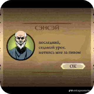 👍 emoji Метнись за пивом Telegram sticker 18 of 93