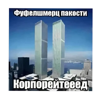 👍 emoji Метнись за пивом Telegram sticker 16 of 93