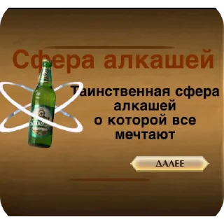 👍 emoji Метнись за пивом mini_MG4RRR Telegram sticker 5 of 12