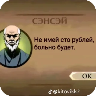 👍 emoji Метнись за пивом Telegram sticker 8 of 93