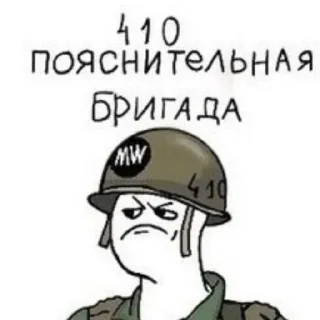 🤨 emoji Метнись за чаем Telegram sticker 7 of 113