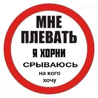 😈 emoji хочу арбуз Telegram sticker 13 of 79