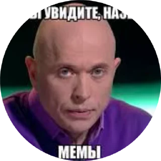 🌟 emoji Свастика Telegram sticker 3 of 48