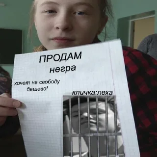 🧑‍🦲 emoji Свастика Росси Telegram sticker 8 of 21