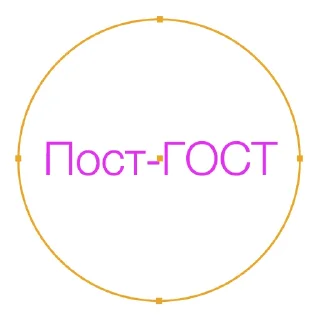 👽 emoji Ты же архитектор! Telegram sticker 20 of 32