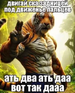 🌟 emoji Поел опиши утки Лондон😳 Telegram sticker 7 of 120