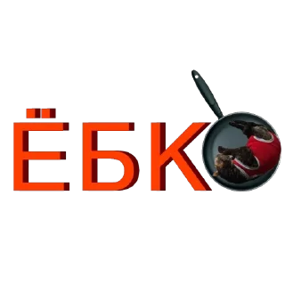 👍 emoji масяндра для выебонов Telegram sticker 21 of 27