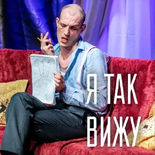 🌟 emoji ТЕАТРАЛЫ Telegram sticker 8 of 43