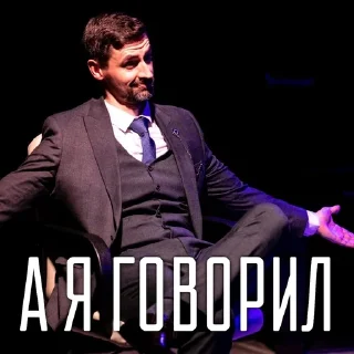 🌟 emoji ТЕАТРАЛЫ Telegram sticker 19 of 43