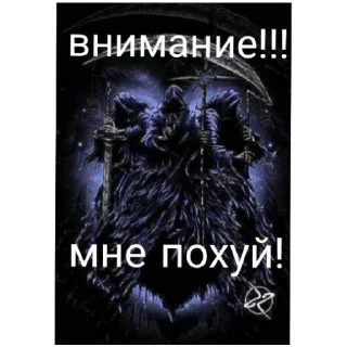 💀 emoji Скелеты матюки Telegram sticker 12 of 19