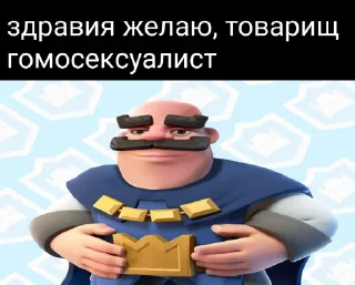 ✌️ emoji Гей ПАКет от Reliance v2 | by @EzikOfficial Telegram sticker 22 of 99