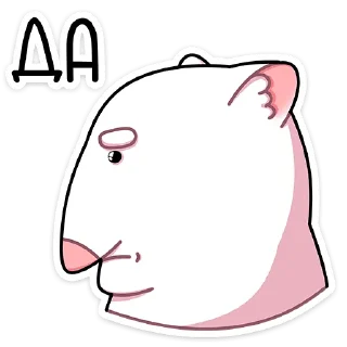 👍 emoji Бу :: @stickroom Telegram sticker 7 of 48