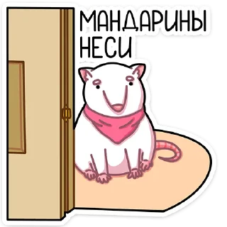 🍊 emoji Бу :: @stickroom Telegram sticker 13 of 48