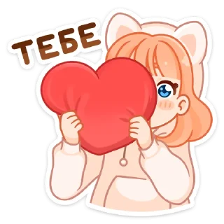 ❤️ emoji Пичи и Шоко (@TgSticker) Telegram sticker 16 of 48