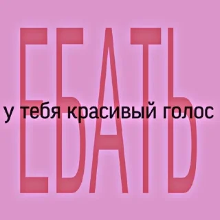 😍 emoji хрень. Telegram sticker 18 of 50