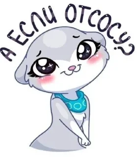 🥺 emoji o7 Telegram sticker 10 of 41