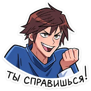 👊 emoji Бро и Сис (@TgSticker) Telegram sticker 17 of 25