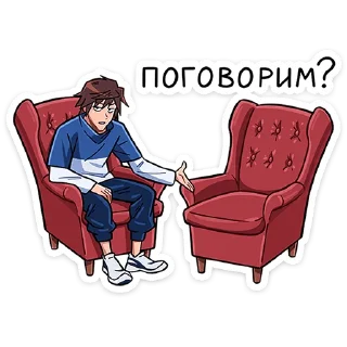 🥴 emoji Бро и Сис (@TgSticker) Telegram sticker 19 of 25