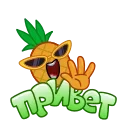 👋 emoji Летние слова от @shurmin_jpg Telegram sticker 13 of 32