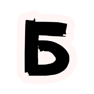 Sticker from Truth @stickersb2b