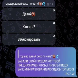 ❤️ emoji Любовные слова Telegram sticker 7 of 15