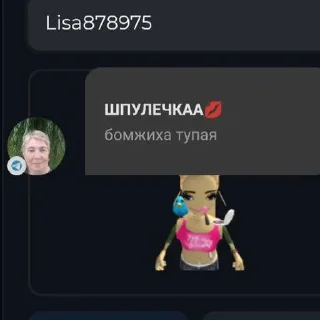 Sticker from Шпулька и Симка богини💅🏿💍👑