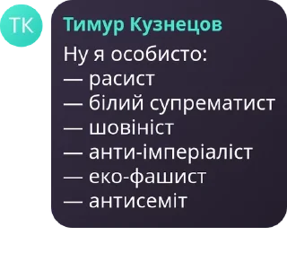 Sticker from Анонімні опитування як сенс життя