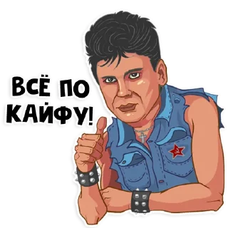 Sticker from РОК-ЗВЁЗДЫ