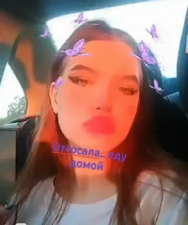 ❤️‍🔥 emoji сифон шлюшка Telegram sticker 15 of 24