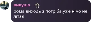 🧛 emoji Рома шлюшка Telegram sticker 15 of 20