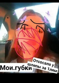 ❤️ emoji сифон шлюшка Telegram sticker 17 of 24