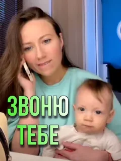 📞 emoji Элли Ди - это любовь ❤️ Telegram sticker 8 of 66