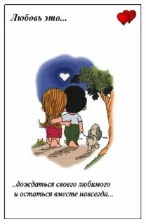 🖤 emoji Любовь - это Telegram sticker 8 of 9