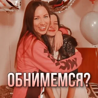 🤗 emoji Элли Ди - это любовь ❤️ Telegram sticker 15 of 66