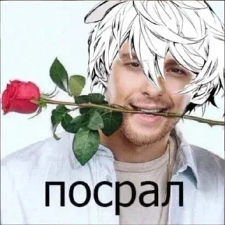 Sticker from любовь это удивлять вторую половинку