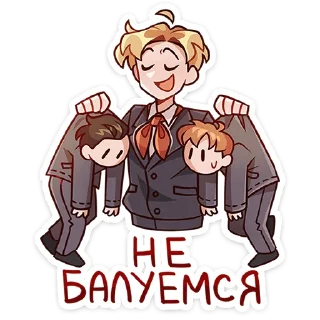 😏 emoji Школьник Владик @Nyasticks Telegram sticker 5 of 49