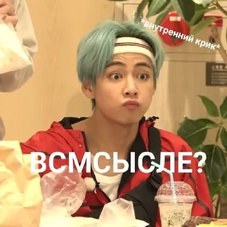 😱 emoji Мои Бантаны Telegram sticker 17 of 106