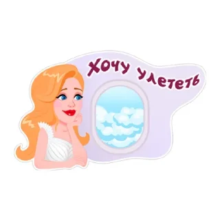 💫 emoji день с тиной Telegram sticker 12 of 19