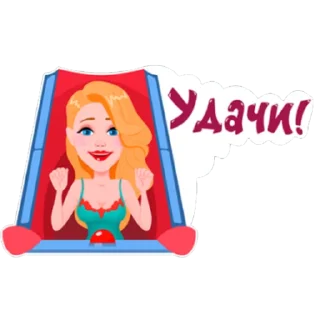 🤩 emoji День с Тиной(создано kirraxel) Telegram sticker 5 of 20