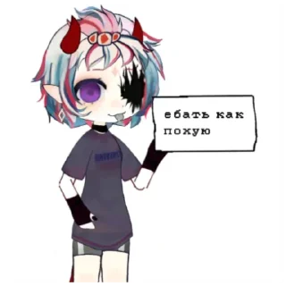 🥰 emoji Ебатт Telegram sticker 2 of 16