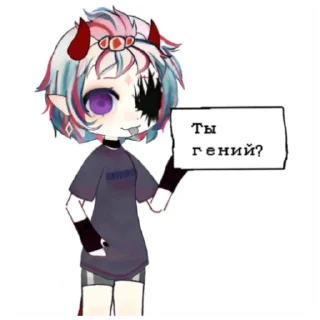 ❓ emoji Ебатт Telegram sticker 1 of 16