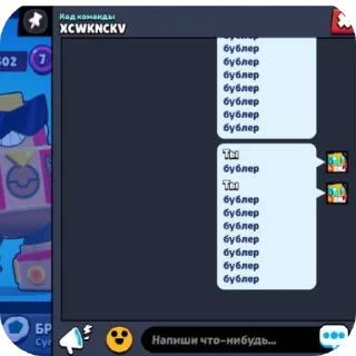 🥰 emoji Миоки бравлик Telegram sticker 19 of 19