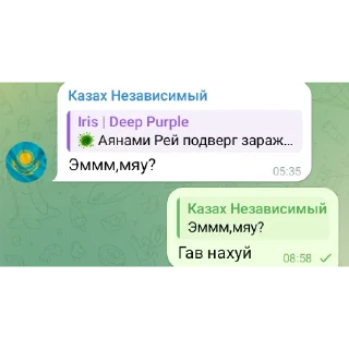 🔥 emoji Миоки бравлик Telegram sticker 16 of 19