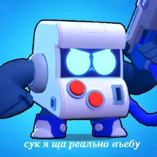Sticker from бравлик @stickerytg
