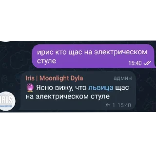 Sticker from скрины какието