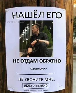 ❤ emoji Олег. Radio Tapok Telegram sticker 23 of 120