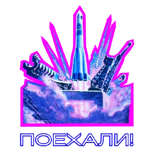 🙂 emoji Космический стикерпак Telegram sticker 9 of 12